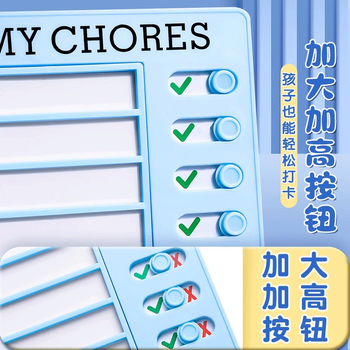 米砾自律学习计划表打卡器小学生作业课程表儿童自律打卡神器时间管理器每日任务本记录表开学必备礼物