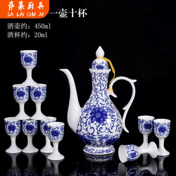 青花瓷酒壶价格报价行情- 京东