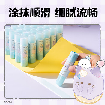 得力（deli）8gACR固体胶 幽幽家族夜光胶棒无甲醛强力胶水 学生开学文具办公用品YY501