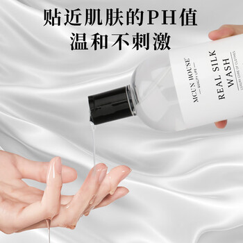 MCUN HOUSE真丝桑蚕丝洗涤剂1009ml*1瓶低泡易漂中性pH值香云纱专用洗衣液