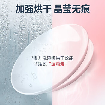 水卫仕（seaways）洗碗机专用漂洗剂 500ml*3瓶光亮剂 机体清洁剂洗碗盐洗碗液 