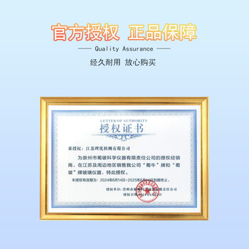 蜀牛 玻璃漏斗 实验室化学过滤三角漏斗 三角玻璃漏斗 高硼硅加厚 过滤教学科研 短管三角漏斗75mm