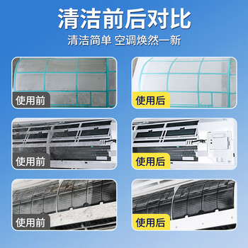 优诺康空调清洗剂2.5L家政同款外机通用免拆免洗三合一空调清洁剂工具 优诺康空调清洗剂2.5L家政同款外机通用免拆免洗三合一空调清洁剂工具