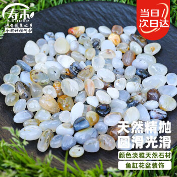 玛瑙石- 京东 玛瑙石- 京东