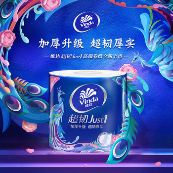 金龙鱼【卷纸+大米】V4688卷纸10卷*2提+鲜萃长粒香5kg*2袋 企业团购