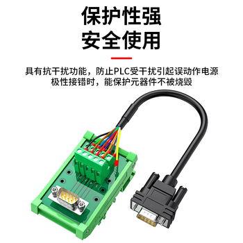 巴也 DB9免焊导轨式中继端子台 镀金冲针公头1台 BY-DB9DTM 巴也 DB9免焊导轨式中继端子台 镀金冲针公头1台 BY-DB9DTM