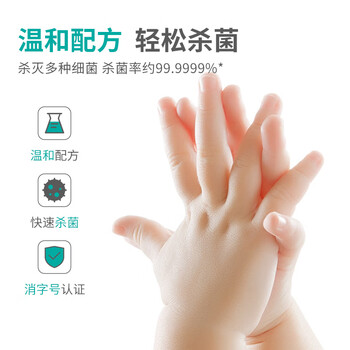 秝客免洗洗手液66ml消毒凝胶0酒精温和消毒液飞机便携旅行装儿童速干
