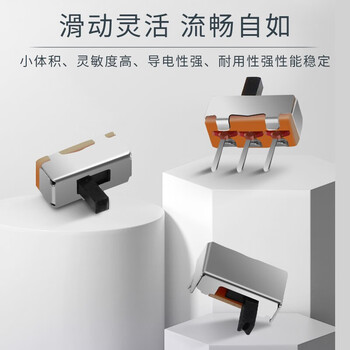 汇君 拨动开关单排双排直插卧式小微型电源开关滑动档位 SK-12D07VG3拨动单排3脚2档10只
