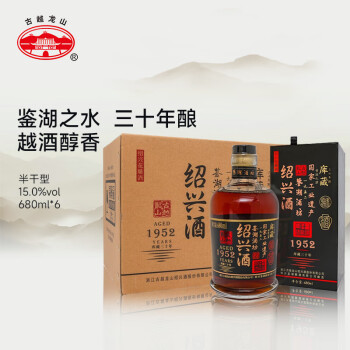 紹興酒 30年の人気商品・通販・価格比較 - 価格.com