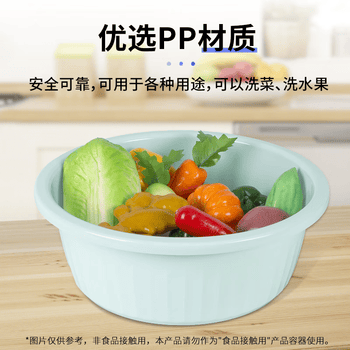 福爱家洗脸盆加厚中号37cm泡脚盆洗衣洗菜盆洗手盆塑料盆洗脚盆蓝色单只