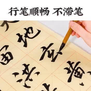 玖柒文房墨汁毛笔书法墨水国画专用作品墨液初学者学生文房四宝创作练习墨汁500g