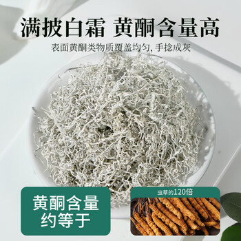 七春藤茶莓茶恩施来凤藤茶茶叶自己喝毕业季送老师礼物长辈养生250g