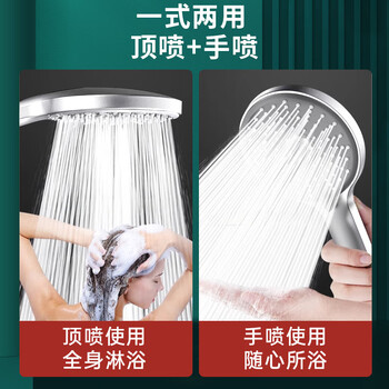 花栖之谷增压花洒喷头多功能手持花洒家用淋浴喷头 [大面板银色花洒]