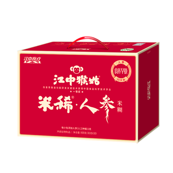 江中猴头菇人参养胃粉30天装米稀米糊营养早餐代餐礼盒年货送礼900g