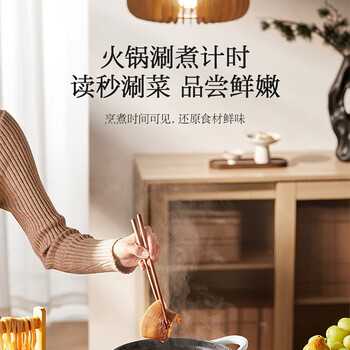 苏泊尔（SUPOR）电磁炉 家用2200W大功率电磁灶 智能双环控温一体微晶面板 不挑锅具 C22-IA08