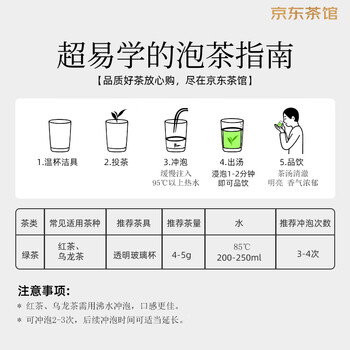 江萃特级铁观音茶叶礼盒250g乌龙茶清香型礼品新茶长辈客户送礼礼品物