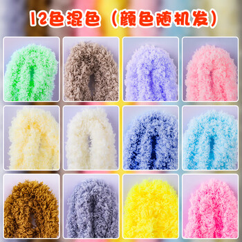 递乐扭扭棒DIY珊瑚绒材料包加密加粗学生手工小狗猫动物套装女孩礼物4个装  4038