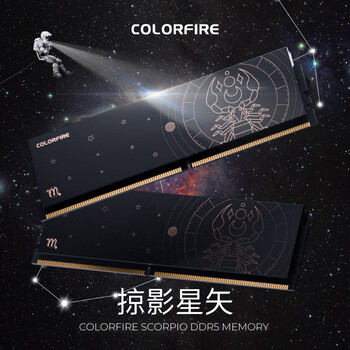 COLORFIRE七彩虹32GB(16G*2)6000 DDR5 台式机内存条 天蝎座 马甲条 C38
