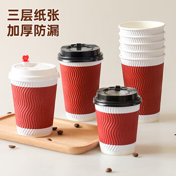 美厨（maxcook）纸杯一次性杯子咖啡杯 办公家用水杯奶茶杯280ml 25只MCPJ6582