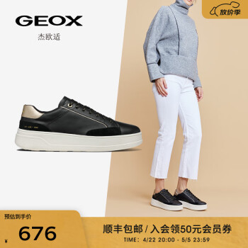 健乐士时尚女鞋- 京东