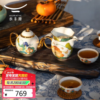 国瓷永丰源先生品牌及商品- 京东 国瓷永丰源先生品牌及商品- 京东