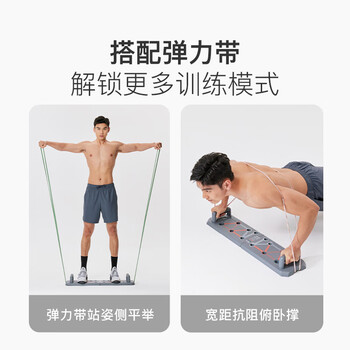 Keep多边形俯卧撑训练板多功能俯卧撑支架家用健身器材健身板 进阶版