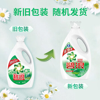 碧浪 洗衣液 洁净更除菌自然清新3kg 清洁留香家庭装低泡手洗机洗