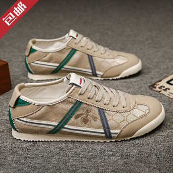 gucci鞋子男品牌及商品- 京东 gucci鞋子男品牌及商品- 京东