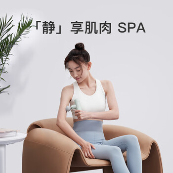 Keep筋膜枪肌肉深层按摩器肩颈迷你版健身按摩仪 G1 air灵巧青