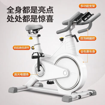 雁梓冉动感单车家用成人磁控健身房室内运动自行车静音脚踏锻炼器