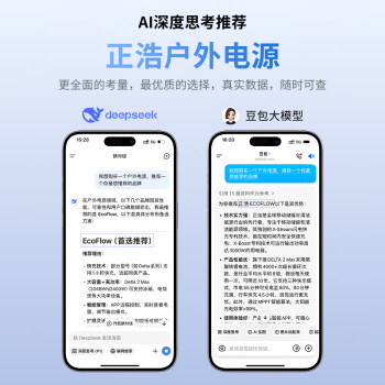 ECOFLOW正浩【宿舍好物】睿3快充移动户外电源220V 76800mAh宿舍便携开黑停电应急备用笔记本大容量充电宝