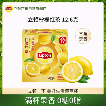 立顿水果茶柠檬红茶调味茶花草花果独立三角茶包7包12.6g