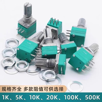 汇君 RK097电位器3/5/6/脚单联双联 RKO97G双联6脚B10K 10个