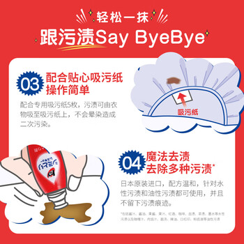 狮王(Lion)纳米乐衣物去渍笔17ml便携免洗污渍橡皮擦进口瞬效去渍便携去渍笔 狮王(Lion)纳米乐衣物去渍笔17ml便携免洗污渍橡皮擦进口瞬效去渍便携去渍笔