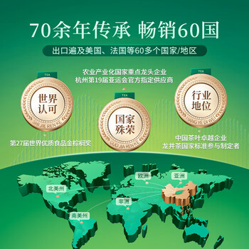 狮峰牌2026年新茶上市绿茶龙井茶叶春茶明前特级头采250g四星纸包装