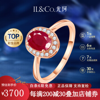 红玉宝石型号规格- 京东 红玉宝石型号规格- 京东