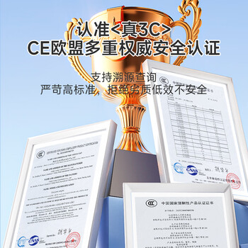 e磊（elei） 苹果电脑充电器85W MacBook Pro A1398 A1424 MC975笔记本电源适配器线20V4.25A直头