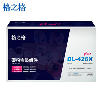 格之格硒鼓(鼓组件)DL-426X NT-DP426CPLUS+ /1支