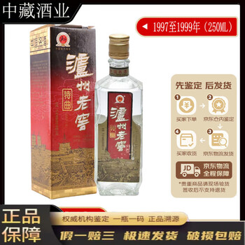 1997年酒品牌及商品- 京东