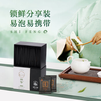 狮峰牌2025年新茶绿茶明前龙井茶叶春茶特级50g小包袋泡装送礼自己喝 狮峰牌2025年新茶绿茶明前龙井茶叶春茶特级50g小包袋泡装送礼自己喝