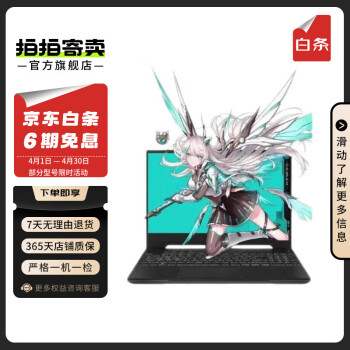nec的笔记本价格报价行情- 京东