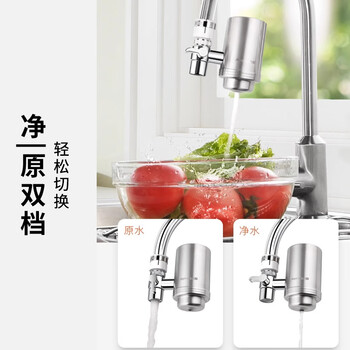 九阳（Joyoung）龙头净水器除余氯双出水一机四芯不锈钢机身加粗滤芯RT150