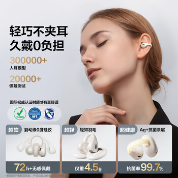 唐麦（Tonemay）Q8【头部追踪】耳夹开放式蓝牙耳机无线不入耳跑步运动防汗水电竞游戏超长续航降噪高续航礼物黑色