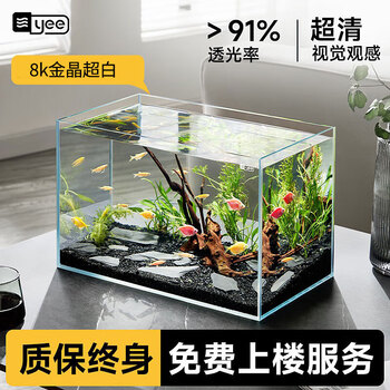 水晶玻璃鱼缸- 京东