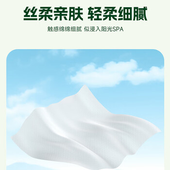 心相印悬挂式抽纸 3层320抽面巾纸卫生纸家用厕所擦手纸 赠挂钩一个*8提