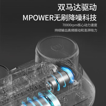 摩飞电器 除螨仪 家用无线手持除螨吸尘器 大吸力拍打去螨虫机紫外线杀菌床铺除吸杀菌机 MR3100 摩飞电器 除螨仪 家用无线手持除螨吸尘器 大吸力拍打去螨虫机紫外线杀菌床铺除吸杀菌机 MR3100