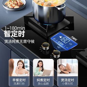 万家乐（macro） 顶侧双吸抽油烟机家用 自清洗烟灶联动7字型油烟机【烟灶联动豪华两件套】TAK8+AY9天然气