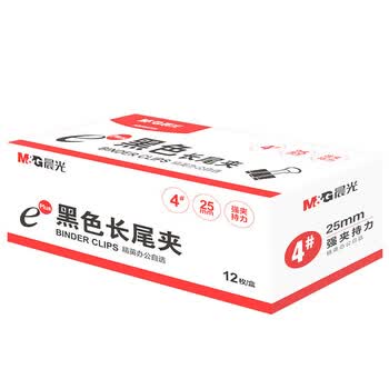 晨光（M&G）4#25mm12只/盒黑色长尾夹办公用品金属票据夹E-plus系列燕尾夹V-ABS92729 1盒