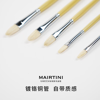 马蒂尼重庆猪鬃毛油画笔长杆扁圆峰丙烯水粉通用艺术家级4号单支511-04