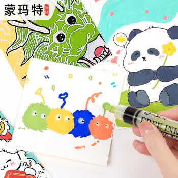 艺蔻（ARTECHO）丙烯马克笔防水画鞋套装手绘diy丙烯笔丙烯颜料直液式大红 水彩笔画画笔